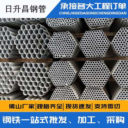 鹤峰旋挖桩施工中声测管规范内容